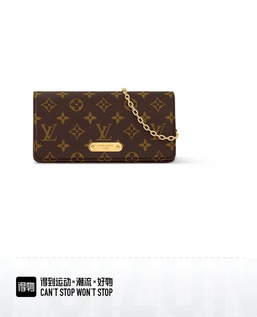 LV M82509 Lily Wallet on Chain | Brown Monogram - 图片 9