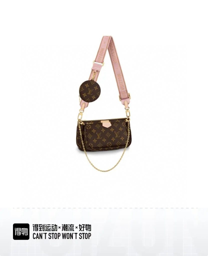 LV M44840 Five-in-One Pochette Bag
