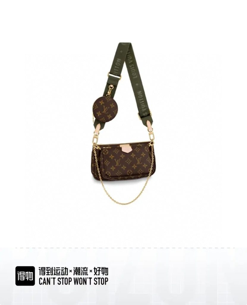 LV M44813 Five-in-One Pochette Bag