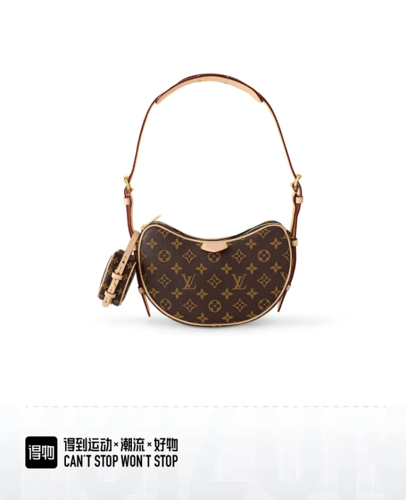 LV M46828 Croissant Bag | Two-Piece Set