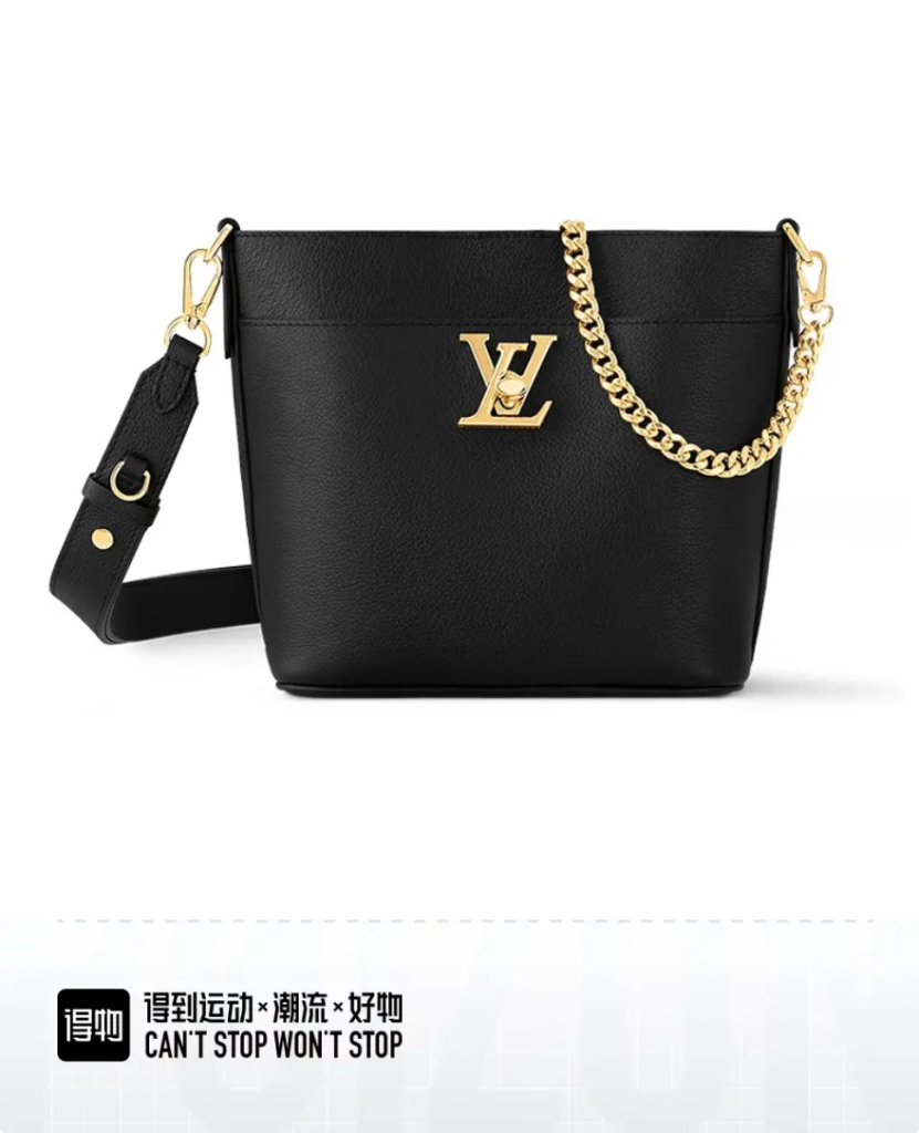 LV M24006 Rock and Work Bucket Bag