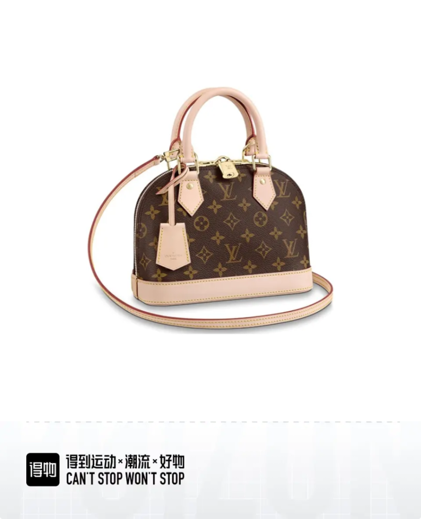 LV M53152 Alma BB Bag