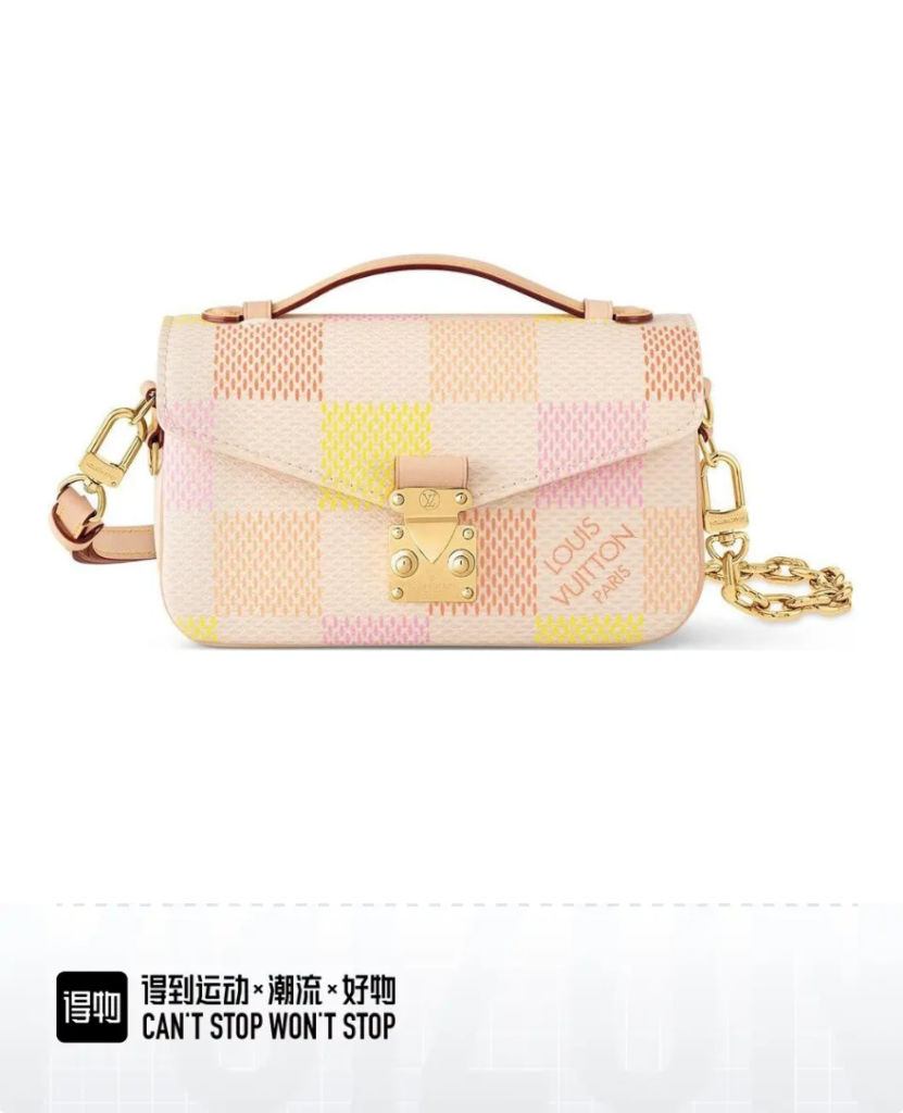 LV M40749 East West Métis Small Messenger Bag | S-Lock