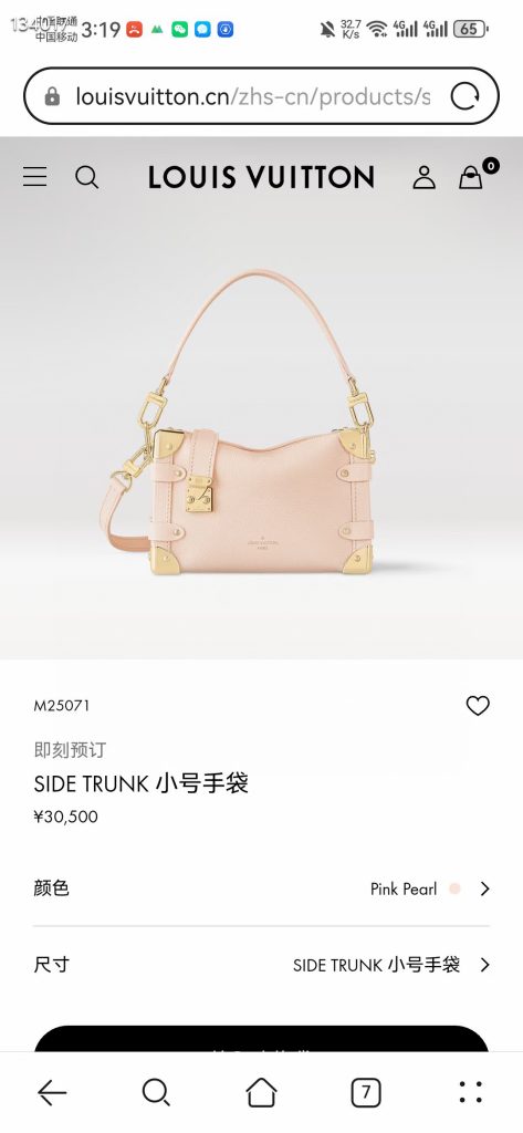 LV New Arrival