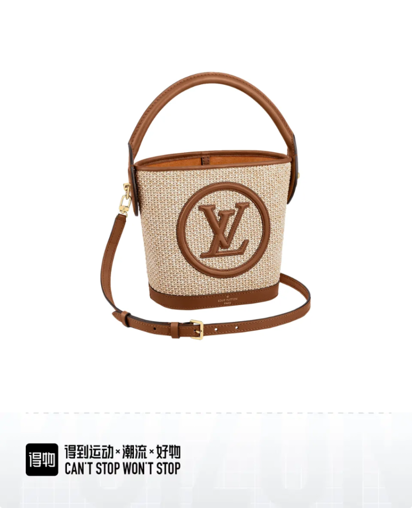 LV M59962 Bucket Bag | Small, Raffia
