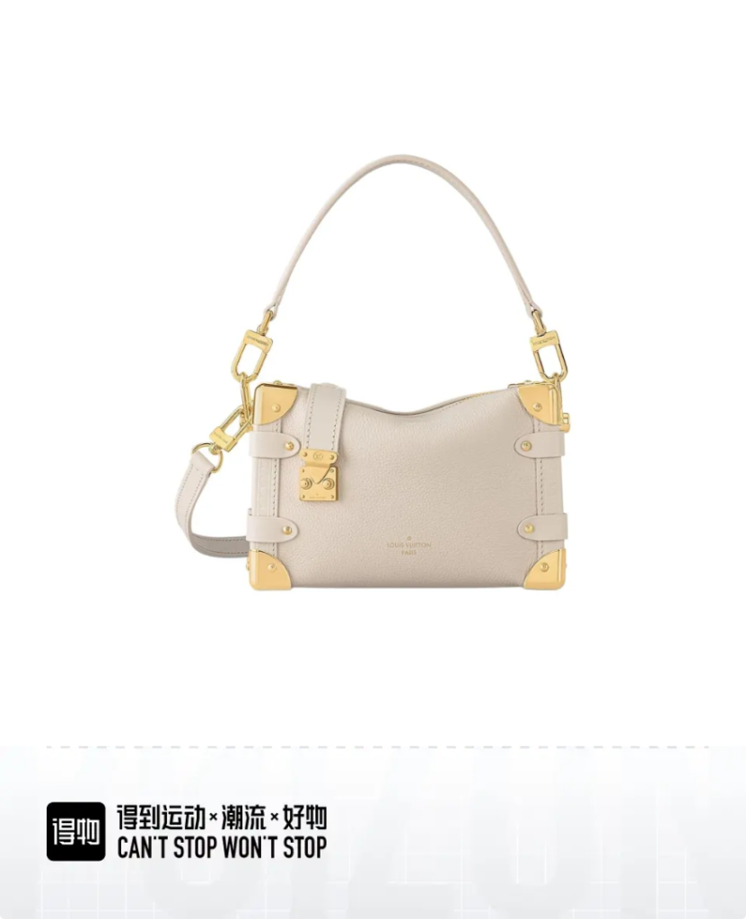 LV M23915 Side Trunk Small Bag