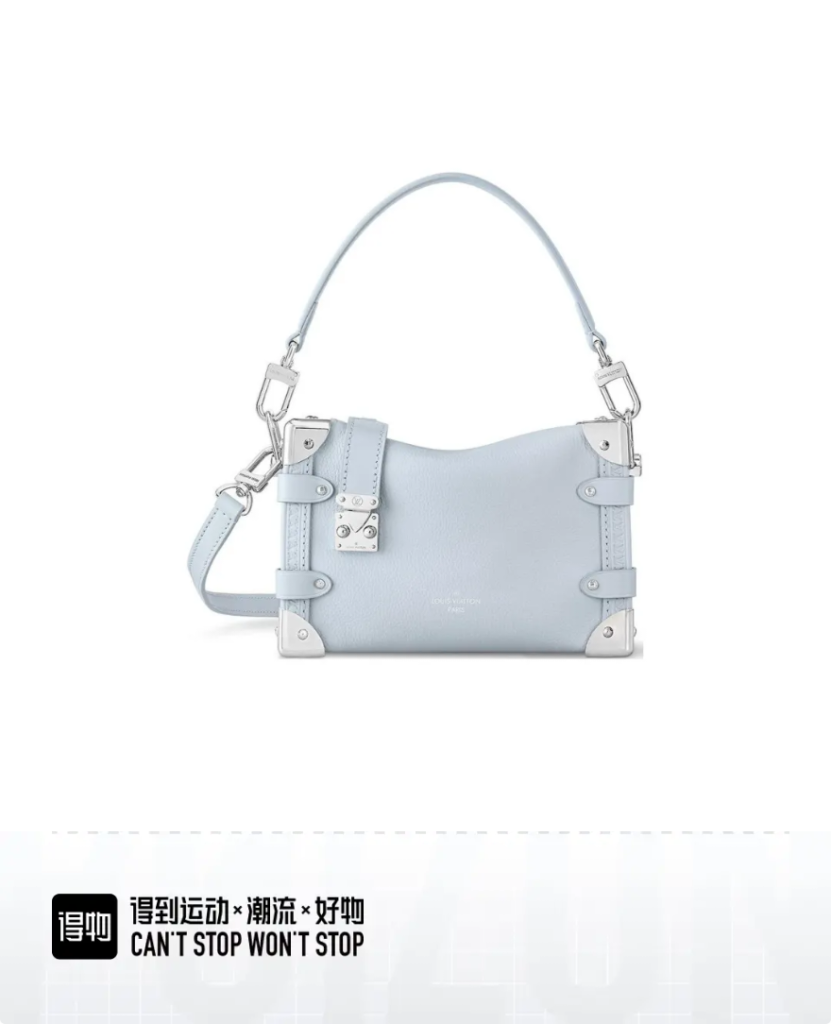 LV M25067 Side Trunk Small Bag | Light Blue