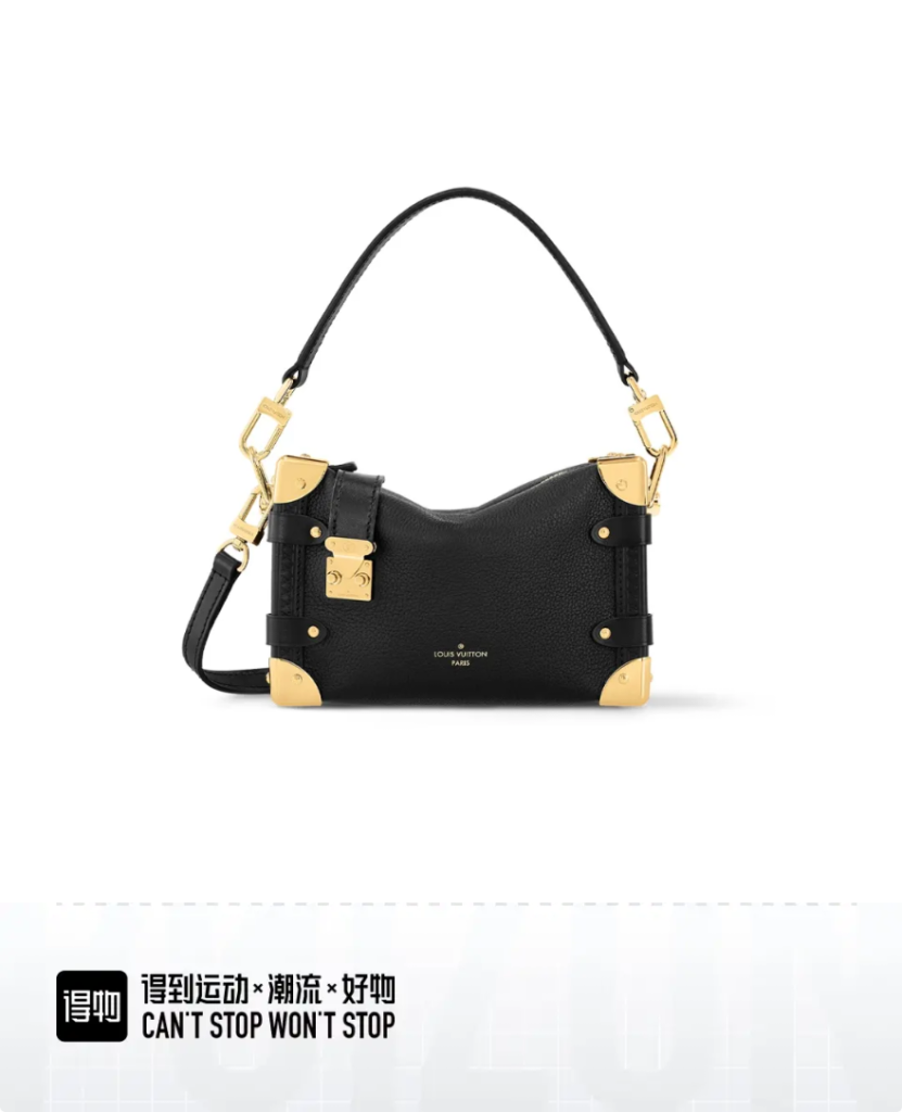 LV M23817 Side Trunk Mini Bag