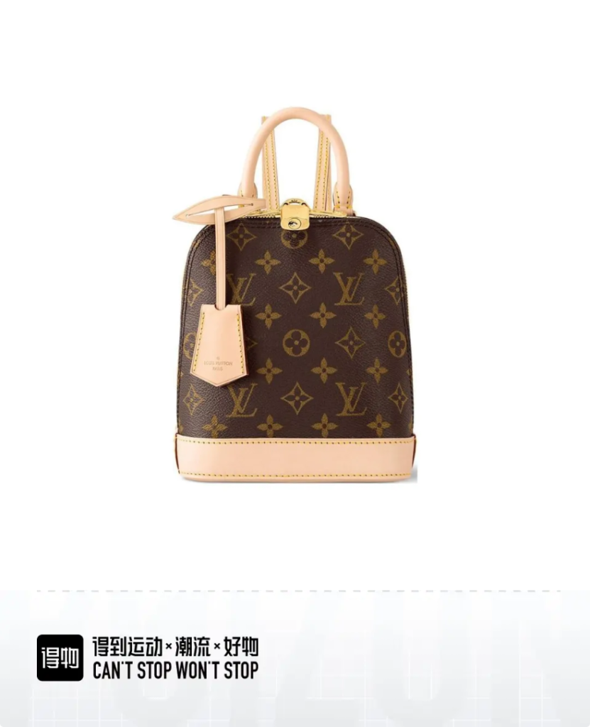 LV M47132 Alma Backpack