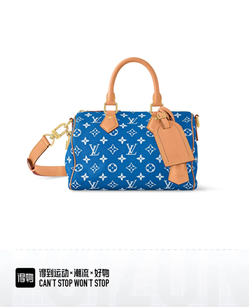 LV M24424 Speedy P9 Bandoulière 25 Bag | Monogram Leather
