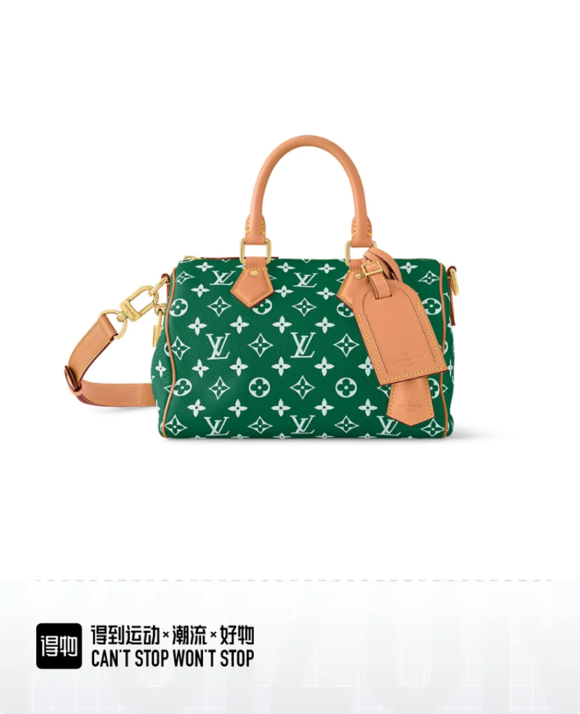 LV M24423 Speedy P9 Bandoulière 25 Bag | Monogram Leather