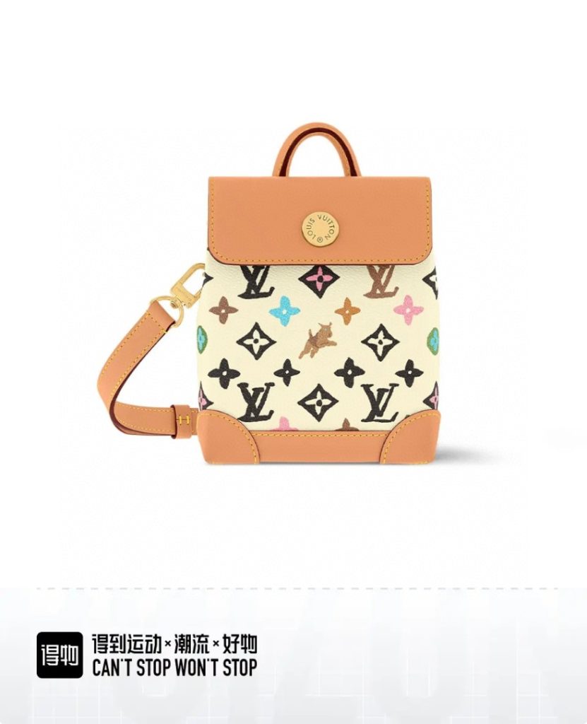 LV M83429 Nano Steamer Bag | White Multicolor, Unisex