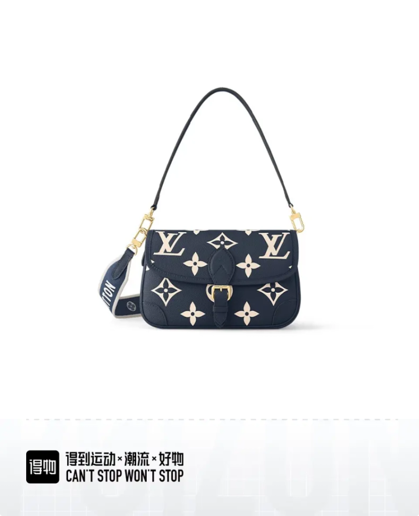 LV M47161 Diane Bag | Nautic Collection