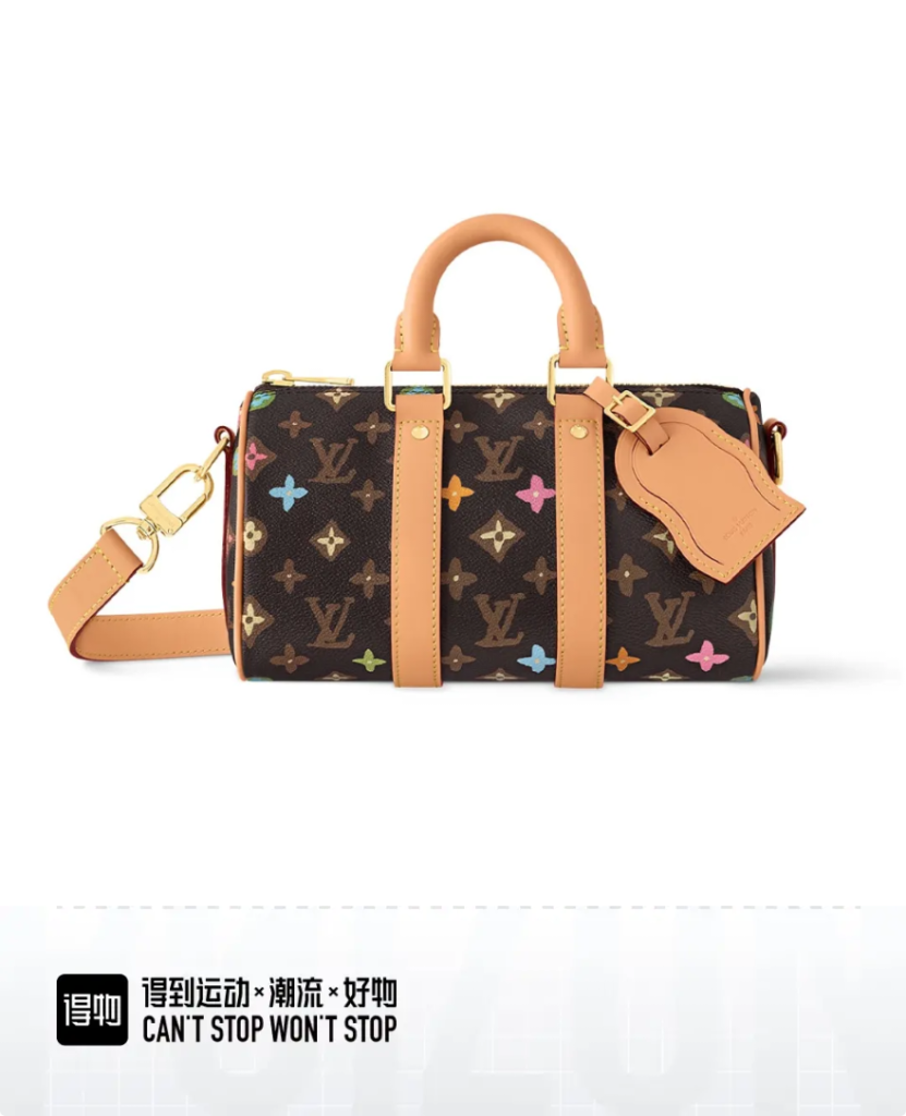 LV M24849 Keepall Bandoulière 25 | Brown Monogram Craggy Canvas