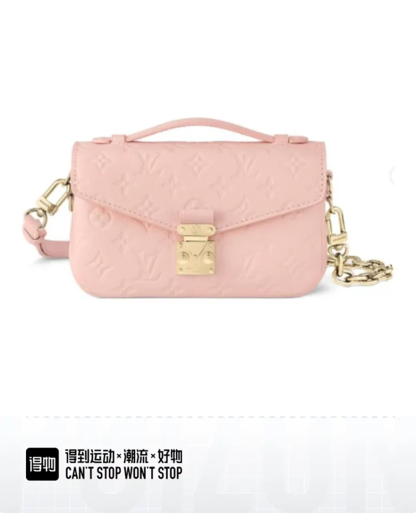 LV M47045 Métis East West Bag | Sakura Pink