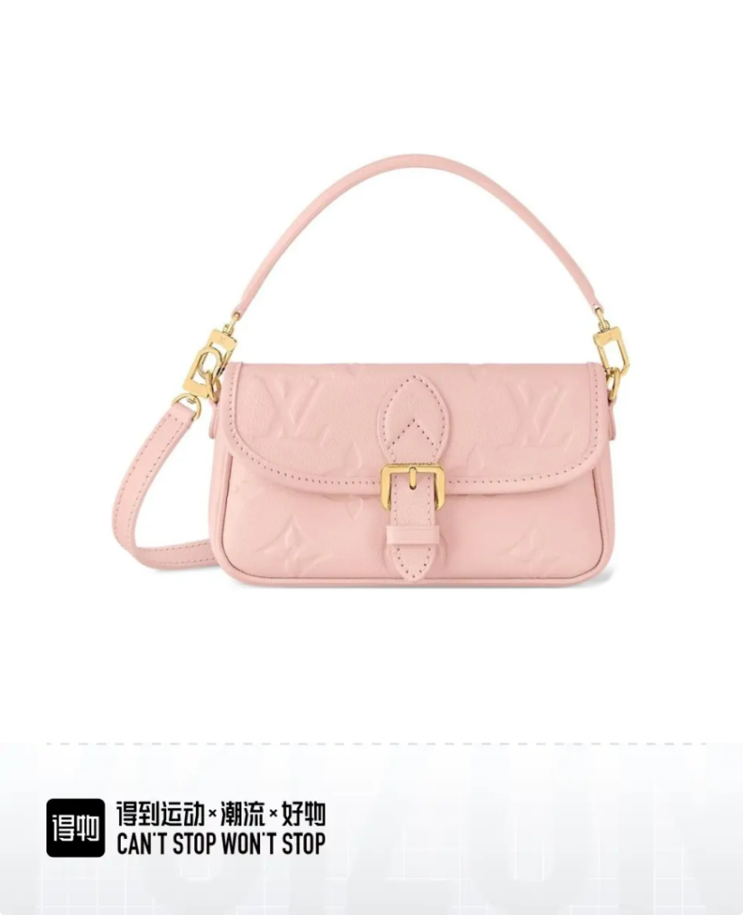 LV M83566 Nano Diane Bag | Sakura Pink
