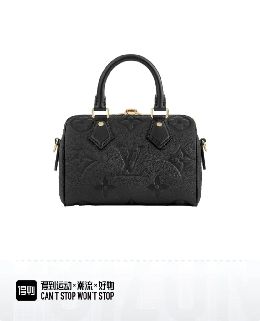 LV M58953 Speedy Bandoulière 20 | Two-Tone Monogram Empreinte
