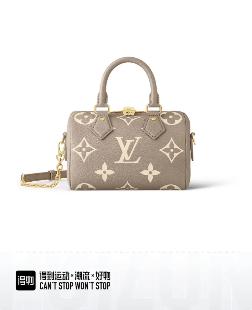 LV M46575 Speedy Bandoulière 20 Bag | Two-Tone Monogram Empreinte