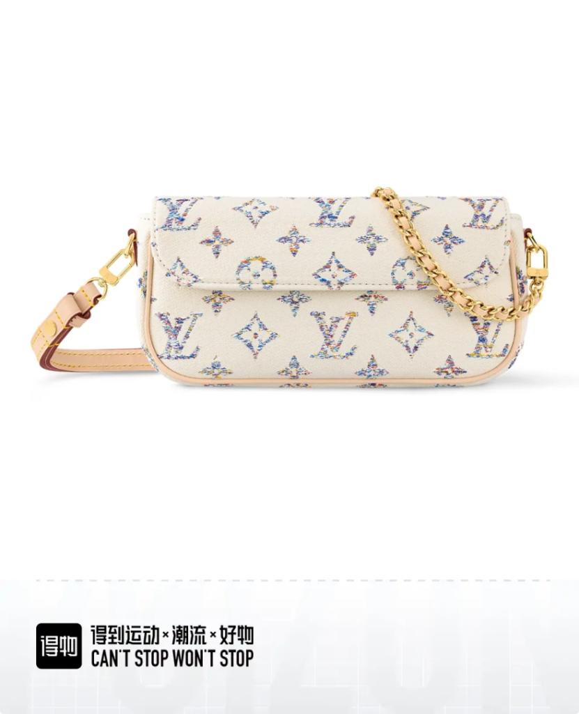 LV 83499 Wallet on Chain Ivy | Nautical Collection