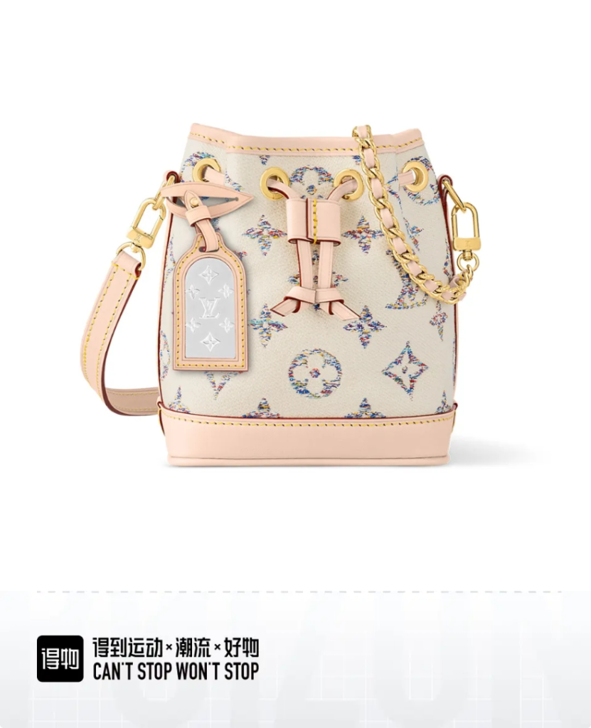 LV M83453 Nano Noé | Nautical Collection
