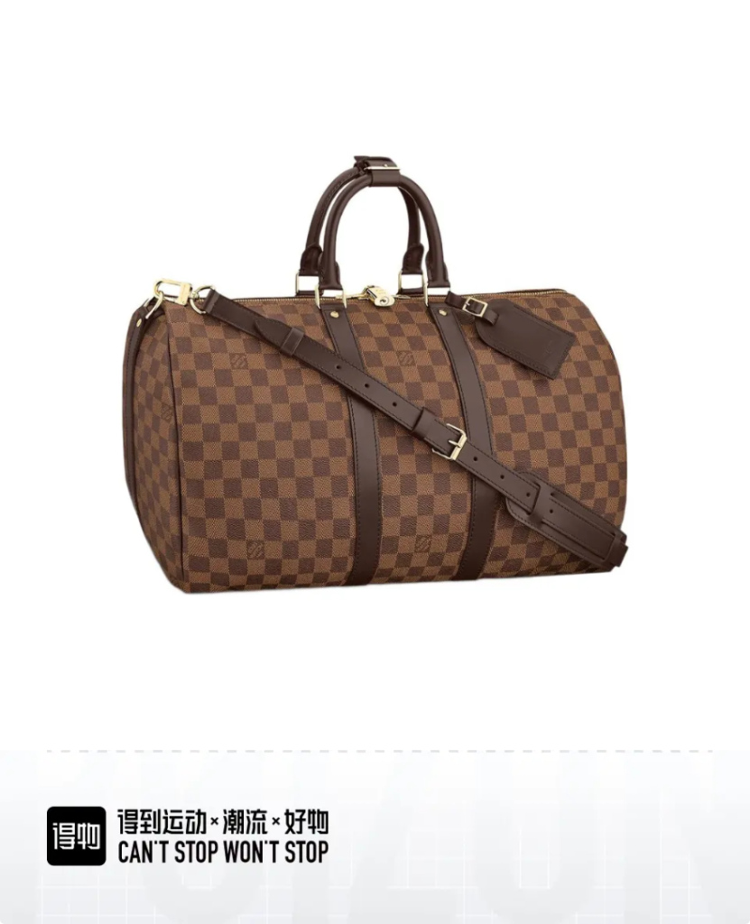 LV M41428 Keepall 45 Travel Bag | Monogram