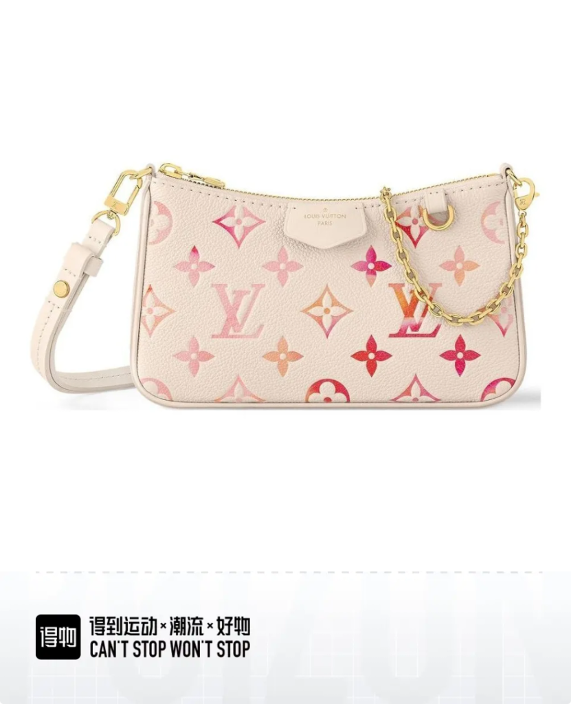 LV M83448 Easy Pouch on Strap | Strawberry-Milk Pink Gradient
