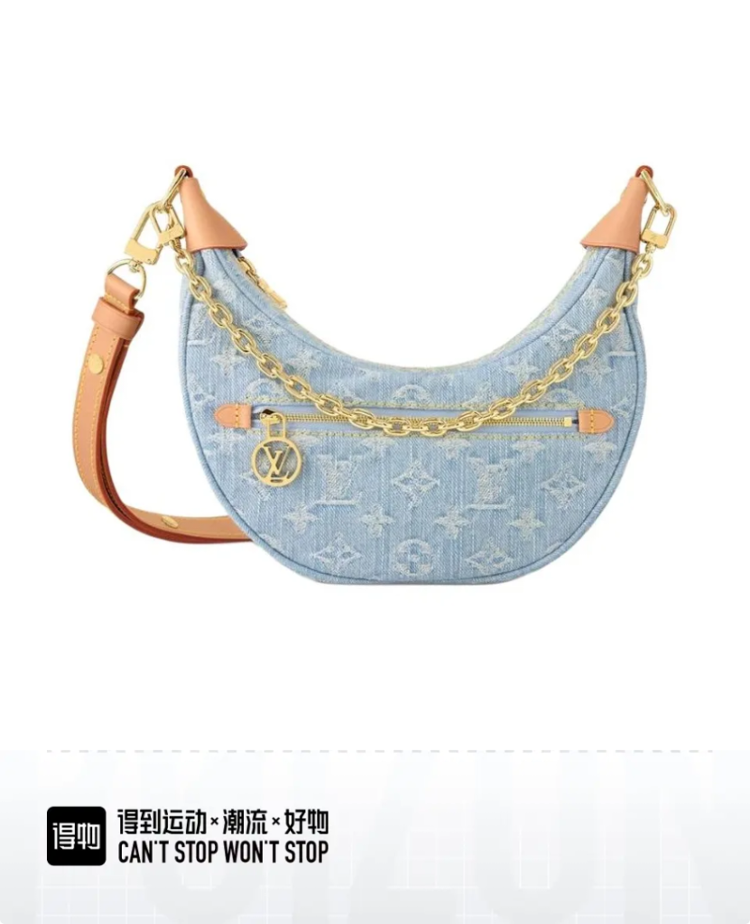 LV M24846 Loop Sky Denim Bag | Denim and Leather