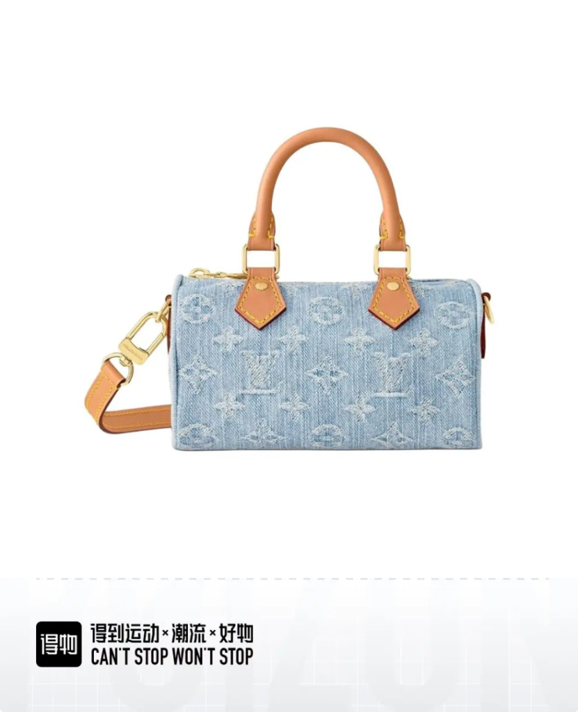 LV M11212 Speedy 16 | Mini