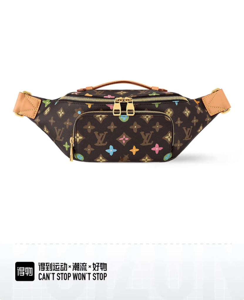 LV M24858 Rush Bumbag | Tyler Collaboration