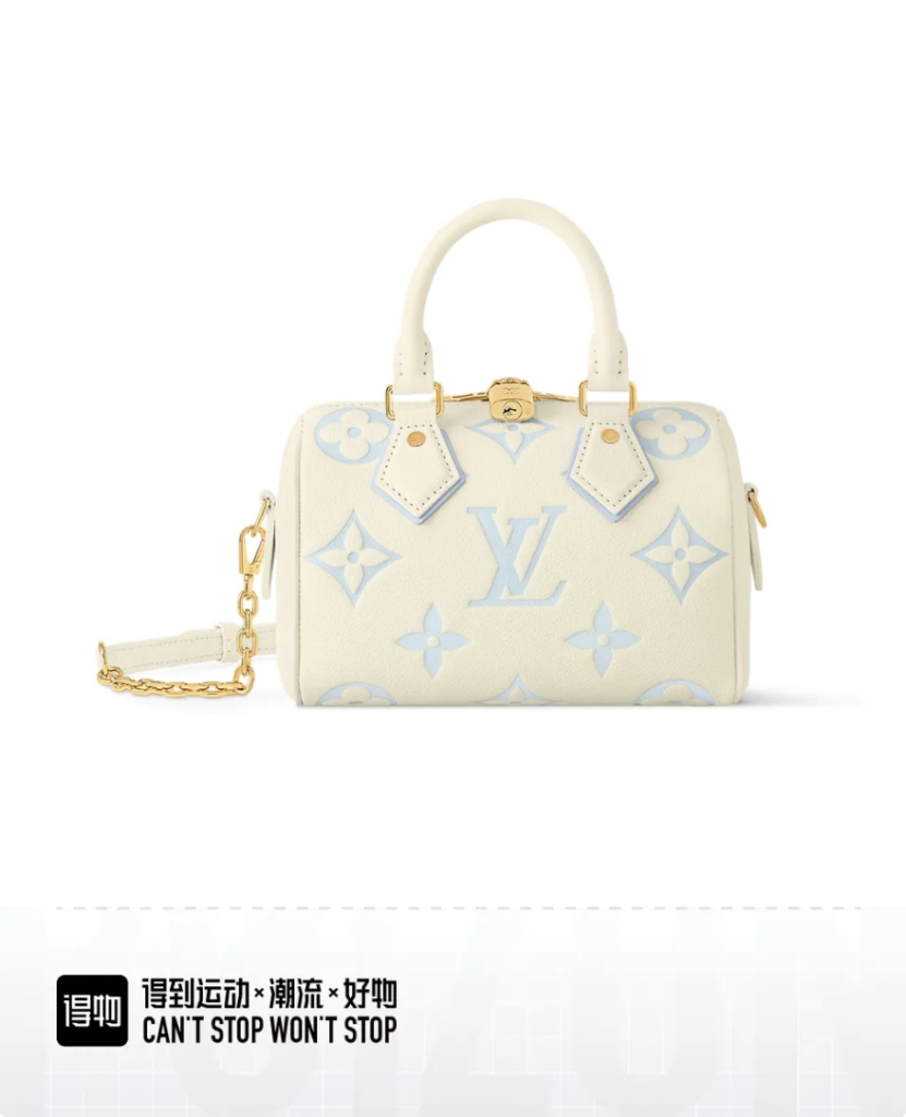 LV M46883 Speedy Bandoulière 20 Bag | White and Blue Dégradé