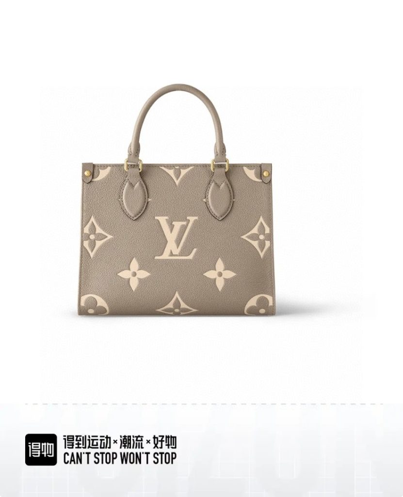 LV M45779 OnTheGo Small Bag