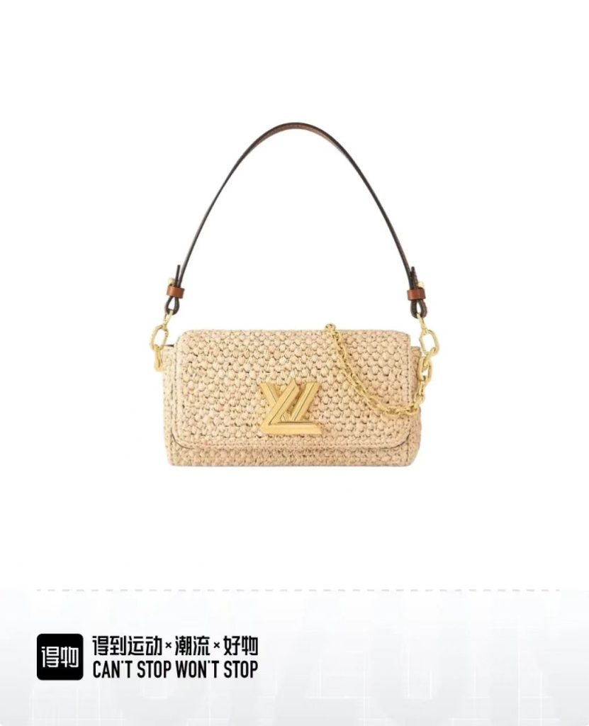 LV M25030 Twist West Bag