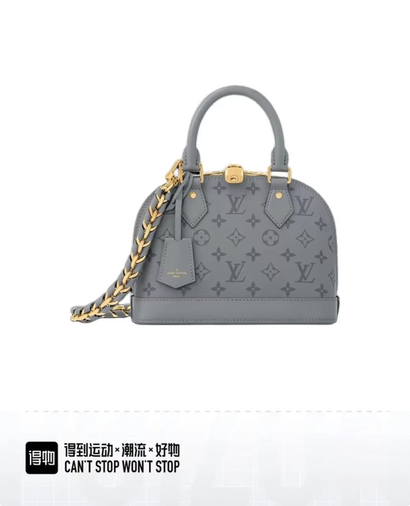 LV M12561 Alma Bag | Grey