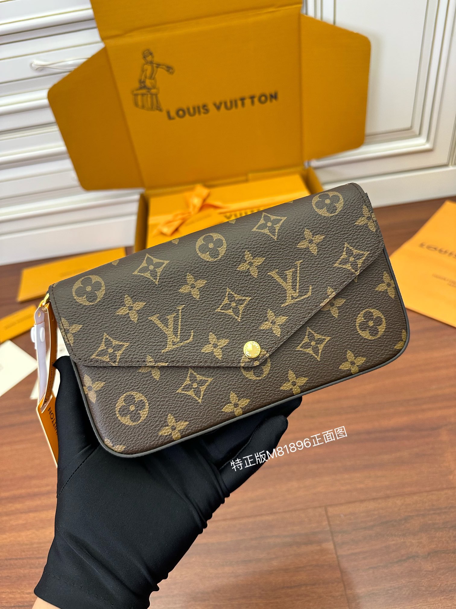 LV M81896 Pochette Félicie 3-in-1 Bag - 图片 3