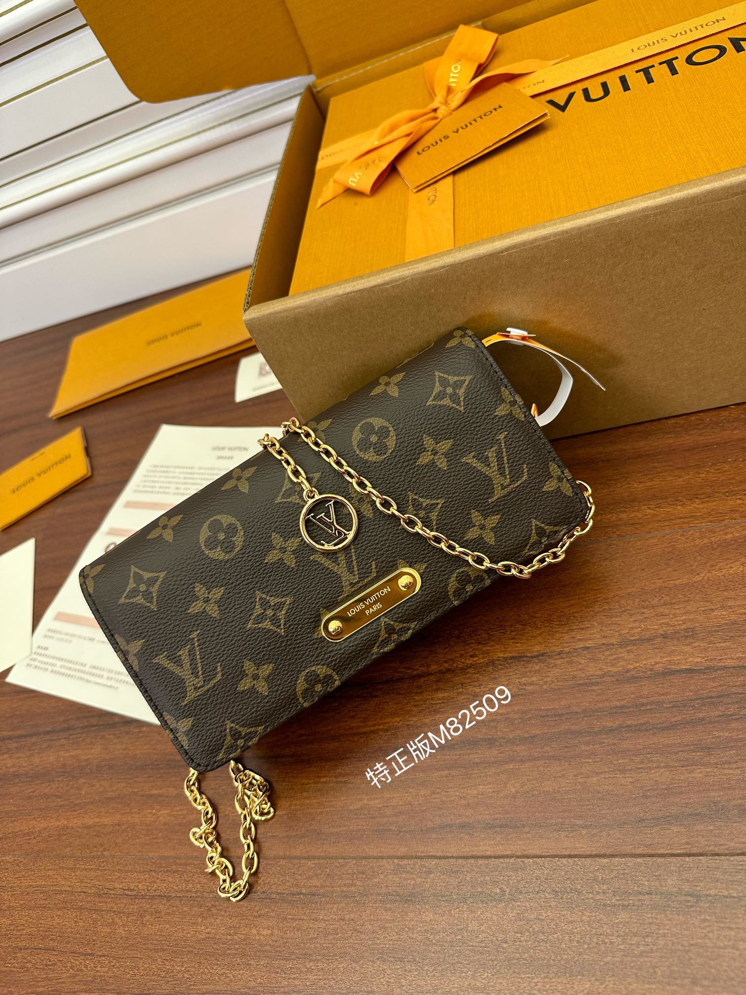 LV M82509 Lily Wallet on Chain | Brown Monogram - 图片 12