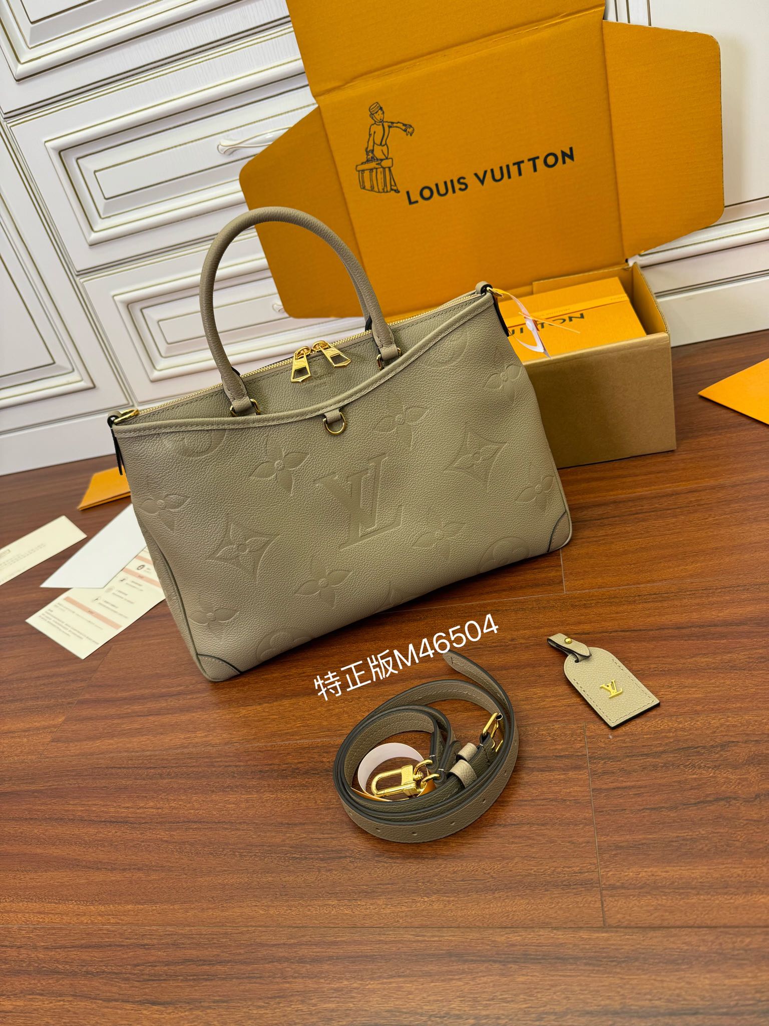 LV M46504 Trianon Medium Bag - 图片 2