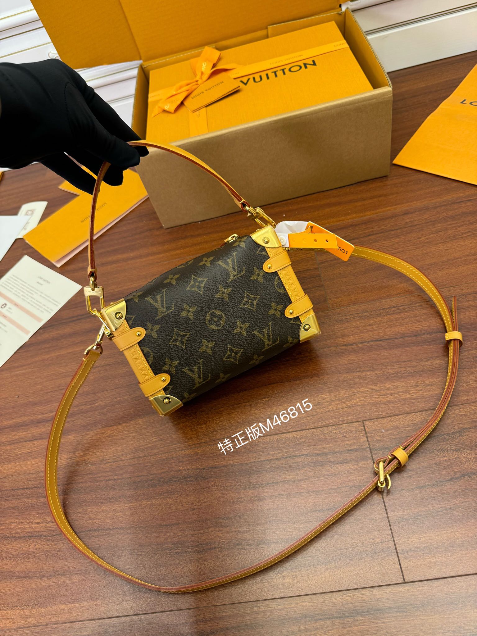LV M46815 Women's Soft Box Bag - 图片 2