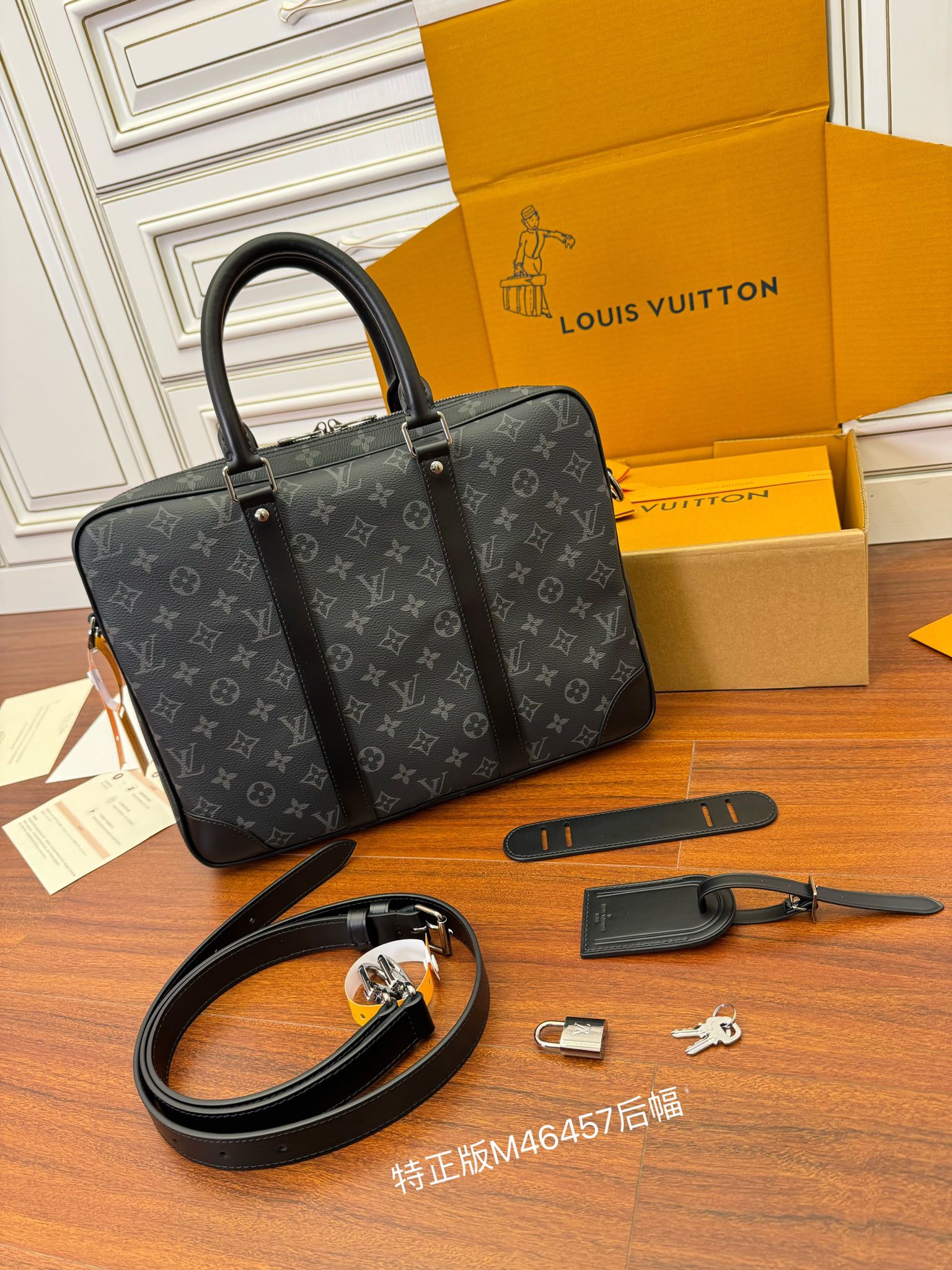 LV M46457 Men's Briefcase - 图片 3