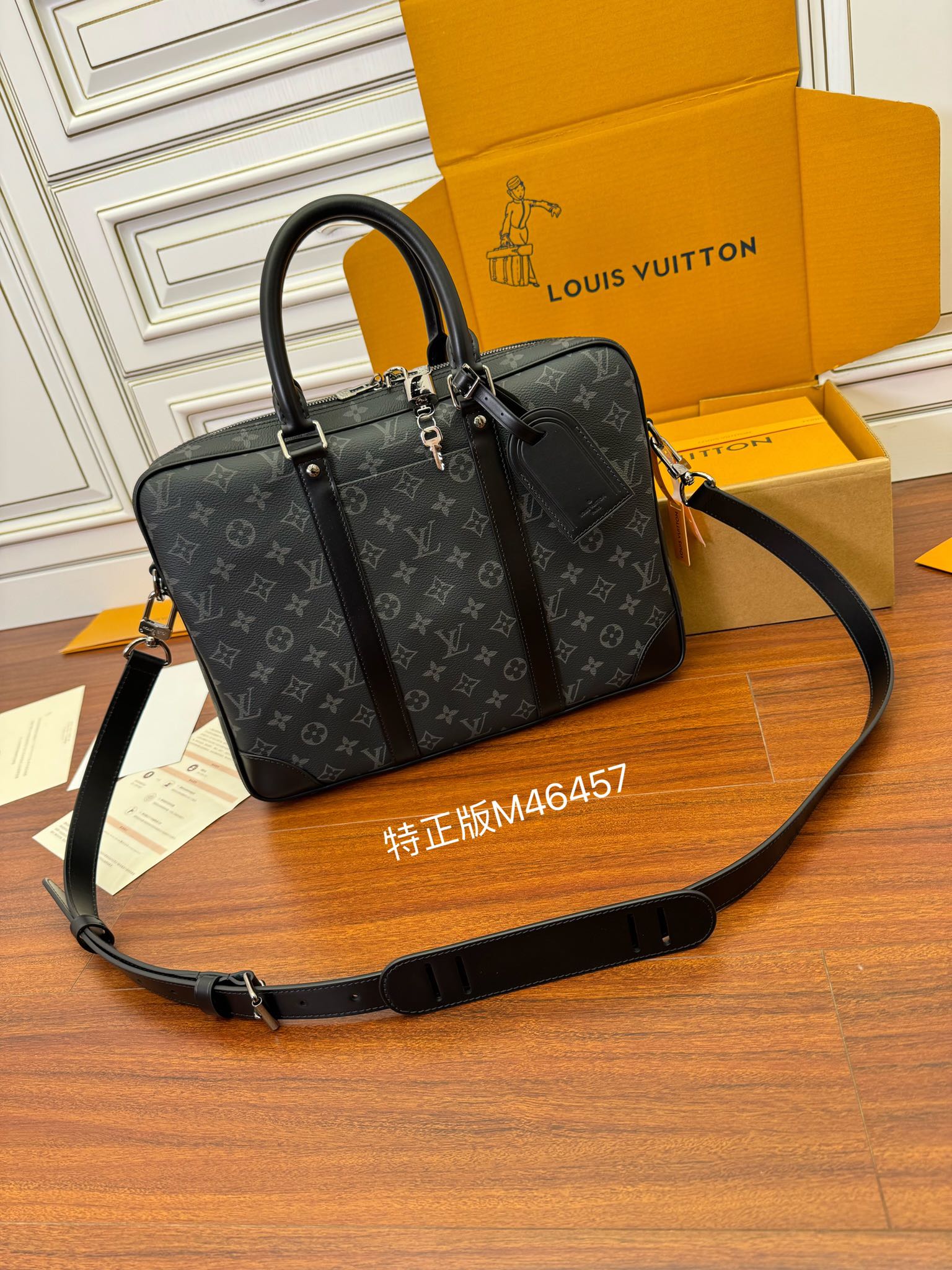 LV M46457 Men's Briefcase - 图片 2