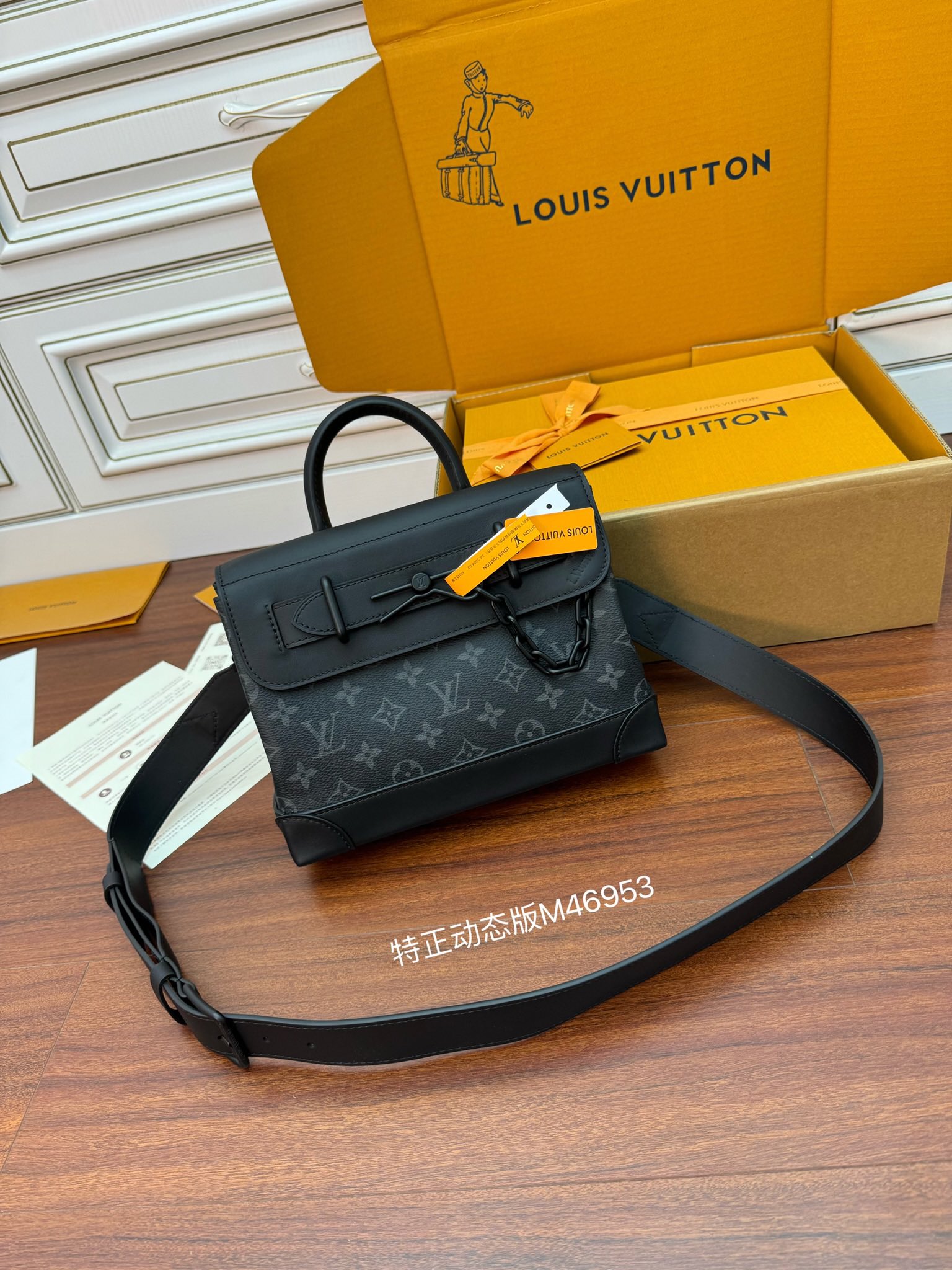 LV M46953 Steamer Bag | Unisex