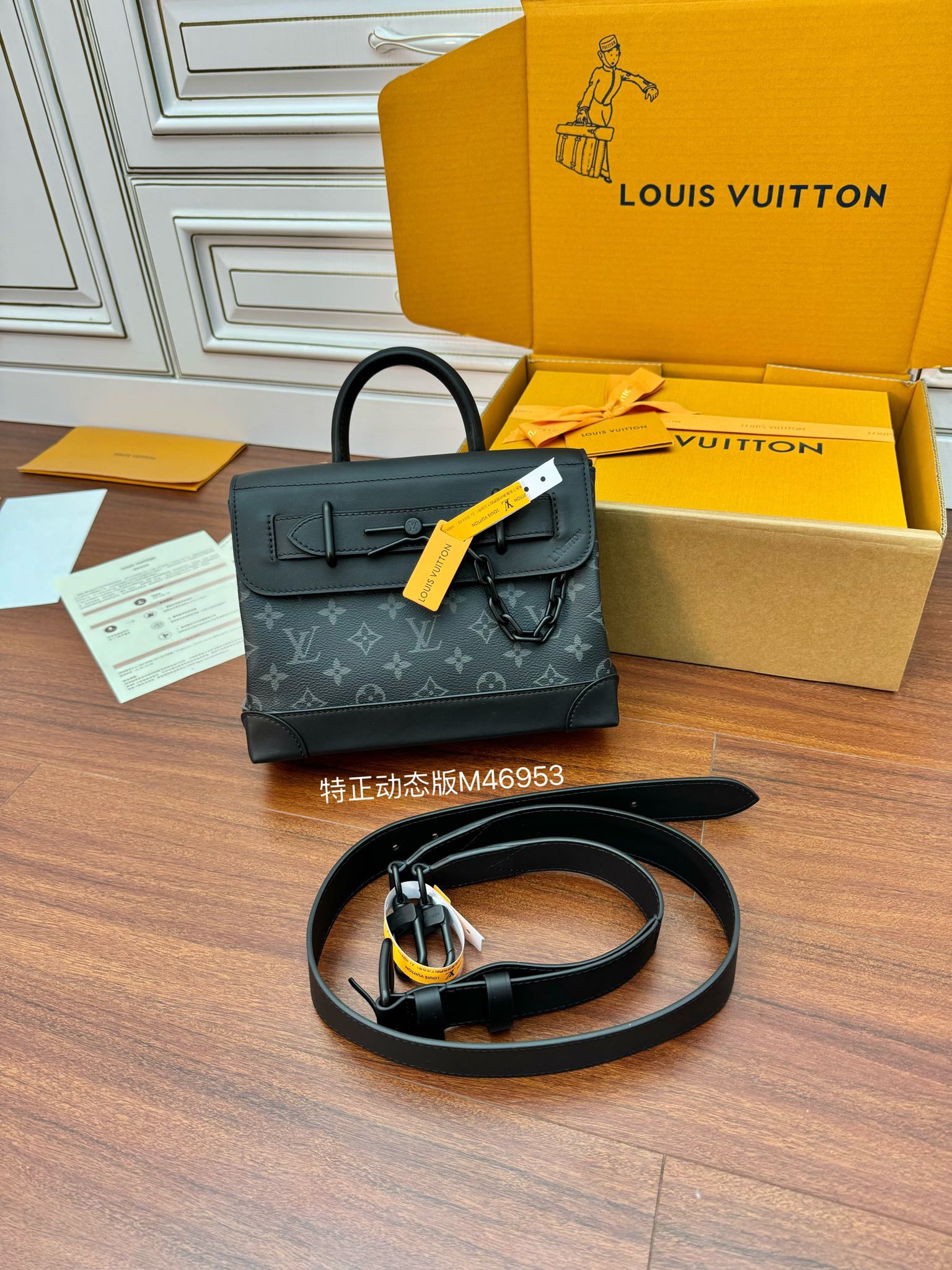 LV M46953 Steamer Bag | Unisex - 图片 3