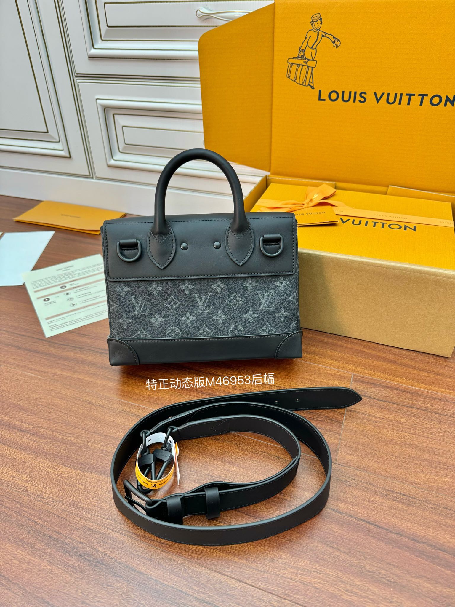 LV M46953 Steamer Bag | Unisex - 图片 2