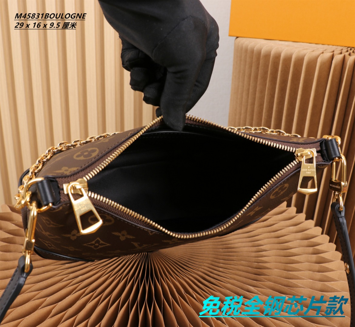 LV M45831 Boulogne Bag | Monogram - 图片 5